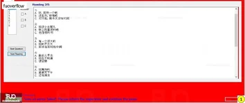 CHN122_-_FALL23_-_BL5_-_FE_-_LISTENING_1282.webp