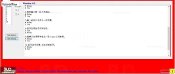 CHN122_-_FALL23_-_BL5_-_FE_-_LISTENING_1282.webp