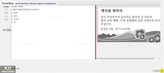 KOR321_-_FE_-_VGR_-_SP_2024_1370.webp