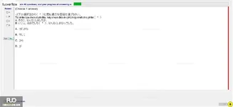 JPD123_-_SP_2024_-_H1_-_ME1_1376.webp