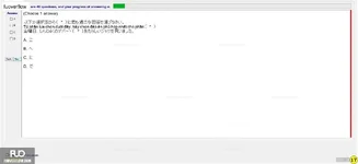 JPD123_-_SP_2024_-_H1_-_ME1_1376.webp