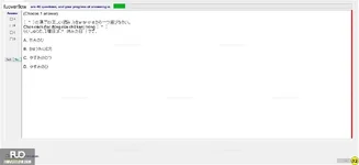 JPD123_-_SP_2024_-_H1_-_ME1_1376.webp
