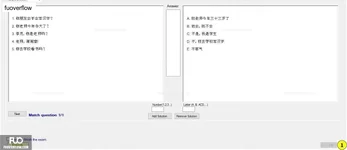 CHN113_-_Q1_-_R_-_D04_1394.webp