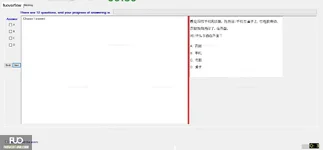 CHN123_-_Q2_-_READING_-_D03_1432.webp