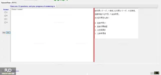 CHN123_-_Q2_-_READING_-_D03_1432.webp