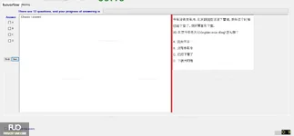 CHN123_-_Q2_-_READING_-_D03_1432.webp
