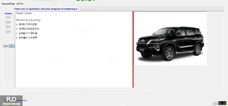 CHN123_-_Q2_-_READING_-_D03_1432.webp