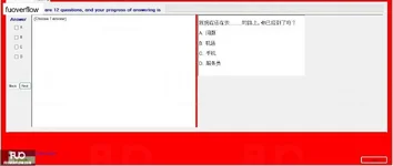 CHN123_-_02_-_READING_-_D12_1461.webp