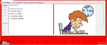 CHN123_-_02_-_READING_-_D12_1461.webp