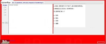 CHN123_-_02_-_READING_-_D12_1461.webp