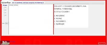 CHN123_-_02_-_READING_-_D12_1461.webp