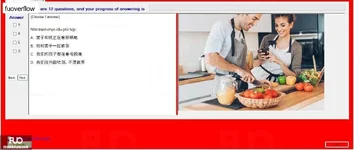 CHN123_-_02_-_READING_-_D12_1461.webp
