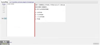 CHN123_-_Q2_-_READING_-_D10_1462.webp
