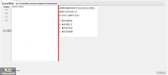 CHN123_-_Q2_-_READING_-_D10_1462.webp