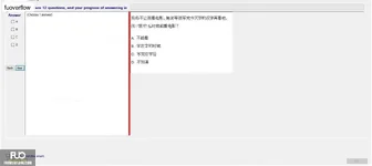 CHN123_-_Q2_-_READING_-_D10_1462.webp