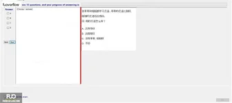 CHN123_-_Q2_-_READING_-_D10_1462.webp