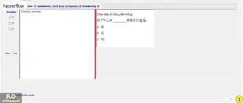CHN113_-_Q2_-_R_-_D12_1480.webp