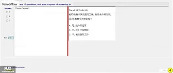 CHN113_-_Q2_-_R_-_D12_1480.webp