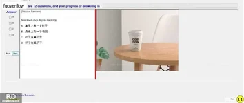 CHN113_-_Q2_-_R_-_D12_1480.webp