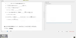 JPD316_-_SP_2024_-_WFE_1601.webp