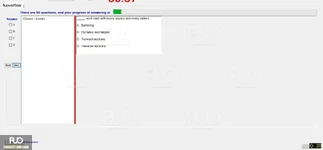 ISC301_-_SP_2024_-_FE_1667.webp