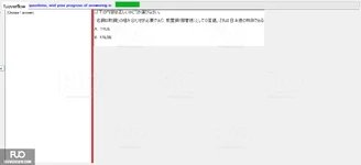 JBT301_-_SP_2024_-_RE_1712.webp