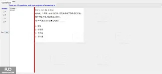 CHN123_-_Q1_-_READING_-_D04_1854.webp
