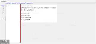 CHN123_-_Q1_-_READING_-_D04_1854.webp
