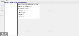 CHN123_-_Q2_-_READING_-_D04_1882.webp