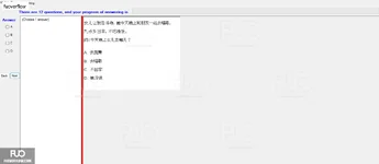 CHN123_-_Q2_-_READING_-_D04_1882.webp