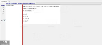 CHN123_-_Q2_-_READING_-_D04_1882.webp