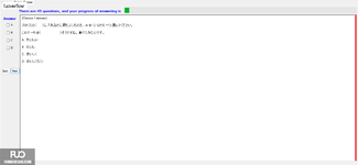 JPD216_-_SU_2024_-_ME_-_S1_2005.webp