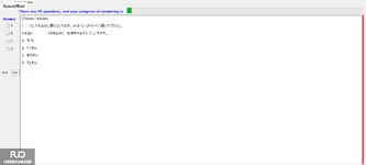 JPD216_-_SU_2024_-_ME_-_S1_2005.webp