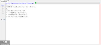 JPD216_-_SU_2024_-_ME_-_S1_2005.webp
