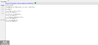 JPD216_-_SU_2024_-_ME_-_S1_2005.webp