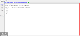 JPD216_-_SU_2024_-_ME_-_S1_2005.webp
