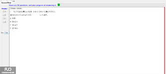 JPD216_-_SU_2024_-_ME_-_S1_2005.webp