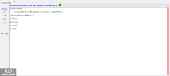 JPD216_-_SU_2024_-_ME_-_S1_2005.webp