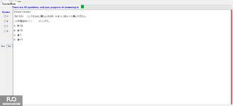 JPD216_-_SU_2024_-_ME_-_S1_2005.webp