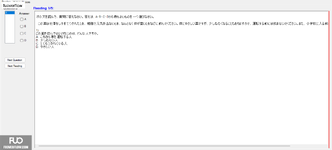 JPD216_-_SU_2024_-_ME_-_S1_2005.webp