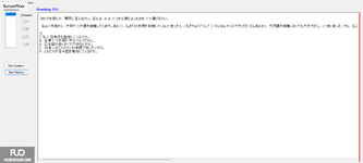 JPD216_-_SU_2024_-_ME_-_S1_2005.webp