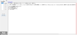 JPD216_-_SU_2024_-_ME_-_S1_2005.webp