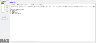 JPD216_-_SU_2024_-_ME_-_S1_2005.webp