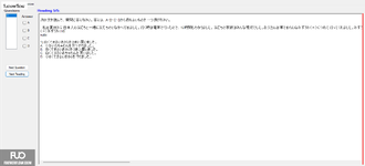 JPD216_-_SU_2024_-_ME_-_S1_2005.webp