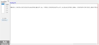 JPD216_-_SU_2024_-_ME_-_S1_2005.webp