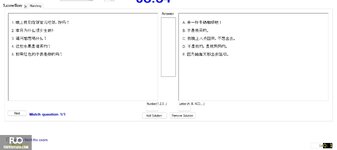 CHN123_-_Q1_-_READING_-_D03_2038.webp