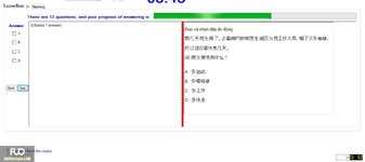 CHN123_-_Q1_-_READING_-_D03_2038.webp