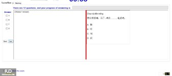 CHN123_-_Q1_-_READING_-_D03_2038.webp