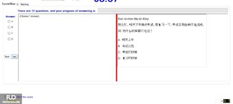 CHN123_-_Q1_-_READING_-_D03_2038.webp