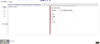 CHN123_-_Q1_-_READING_-_D03_2038.webp
